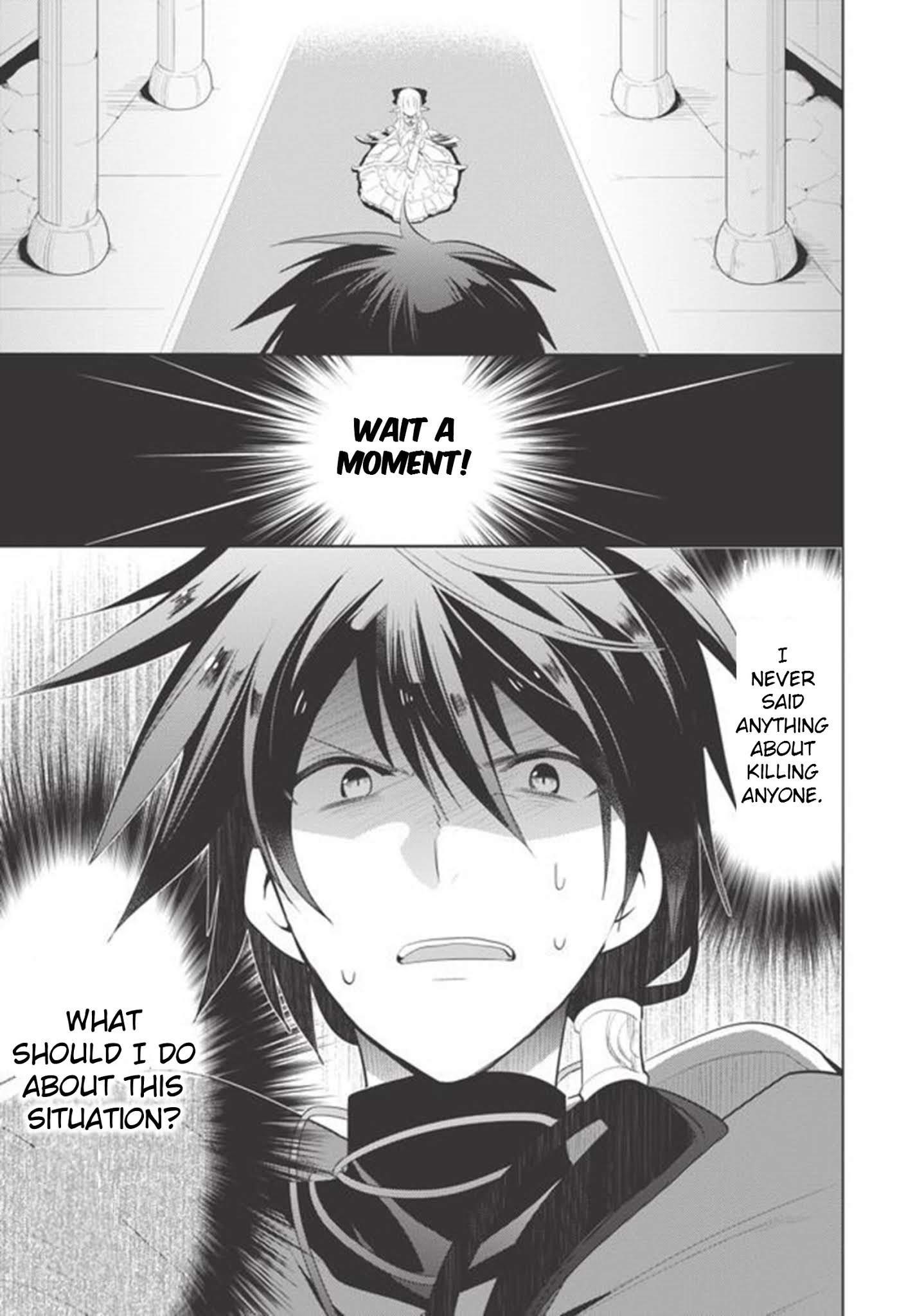 Maou No Ore Ga Dorei Elf Wo Yome Ni Shitanda Ga, Dou Medereba Ii? Chapter 1 - Page 3