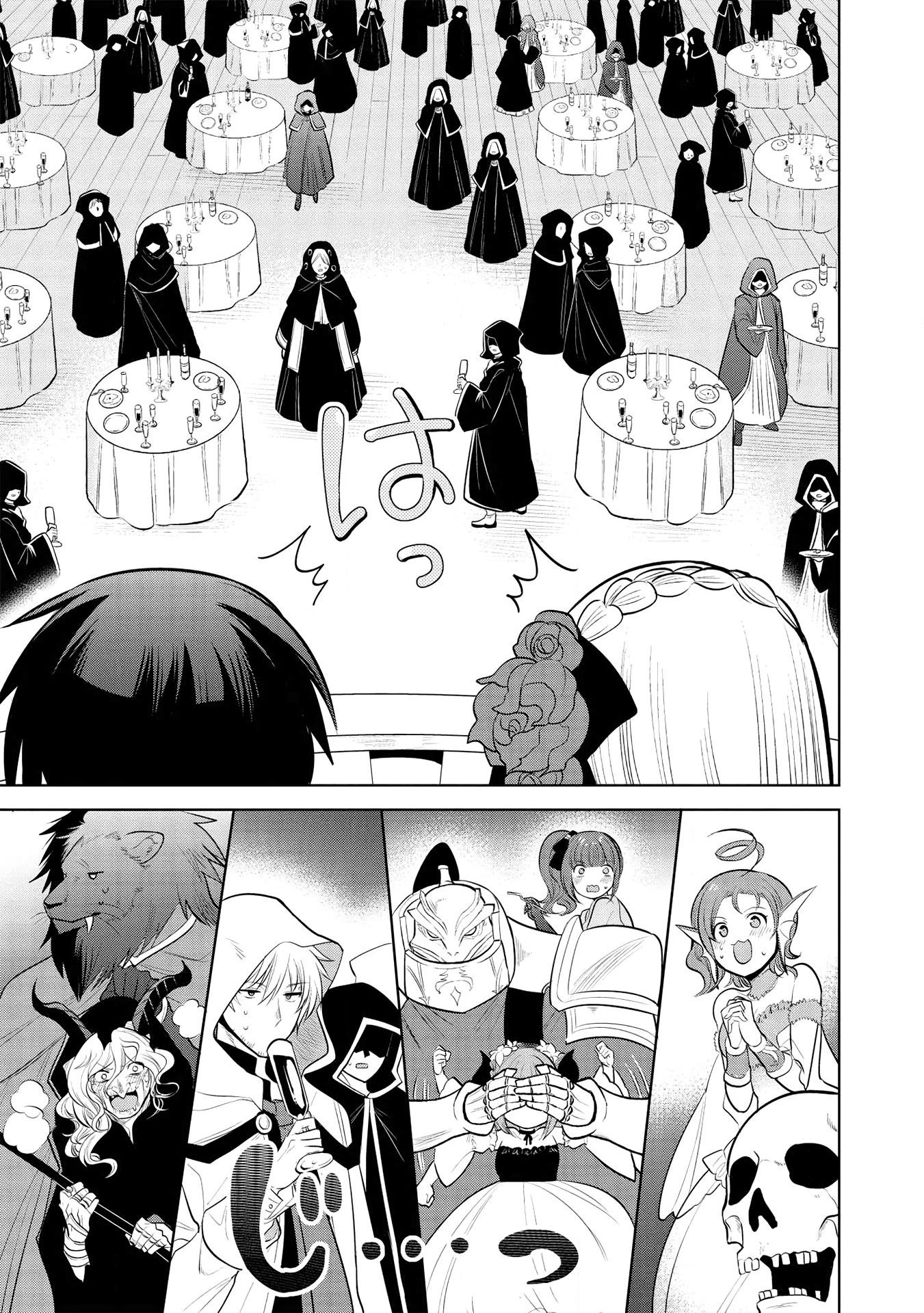Maou No Ore Ga Dorei Elf Wo Yome Ni Shitanda Ga, Dou Medereba Ii? Chapter 29 - Page 11