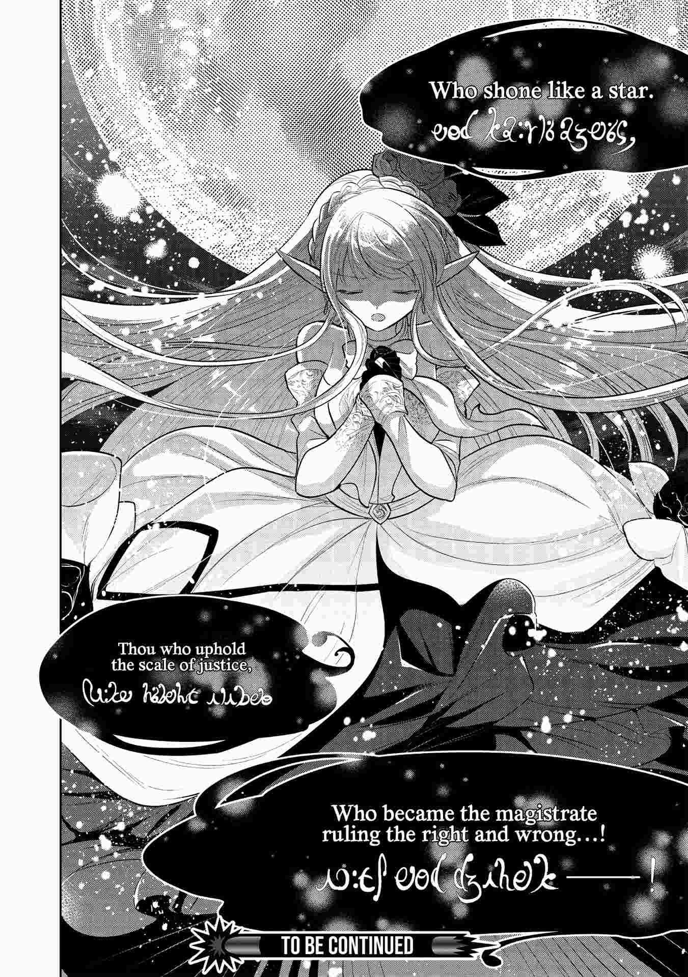 Maou No Ore Ga Dorei Elf Wo Yome Ni Shitanda Ga, Dou Medereba Ii? Chapter 33 - Page 37