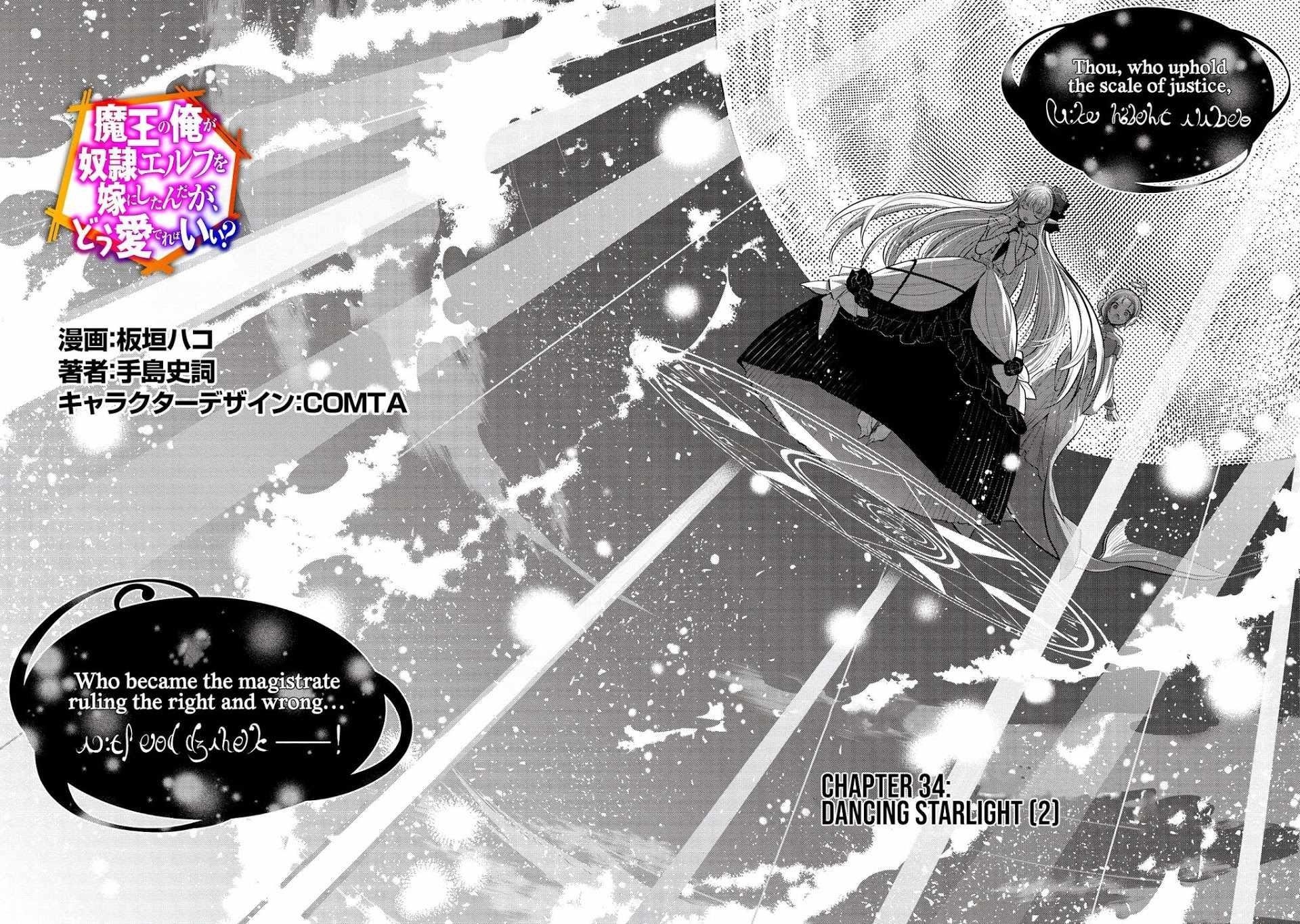 Maou No Ore Ga Dorei Elf Wo Yome Ni Shitanda Ga, Dou Medereba Ii? Chapter 34 - Page 4