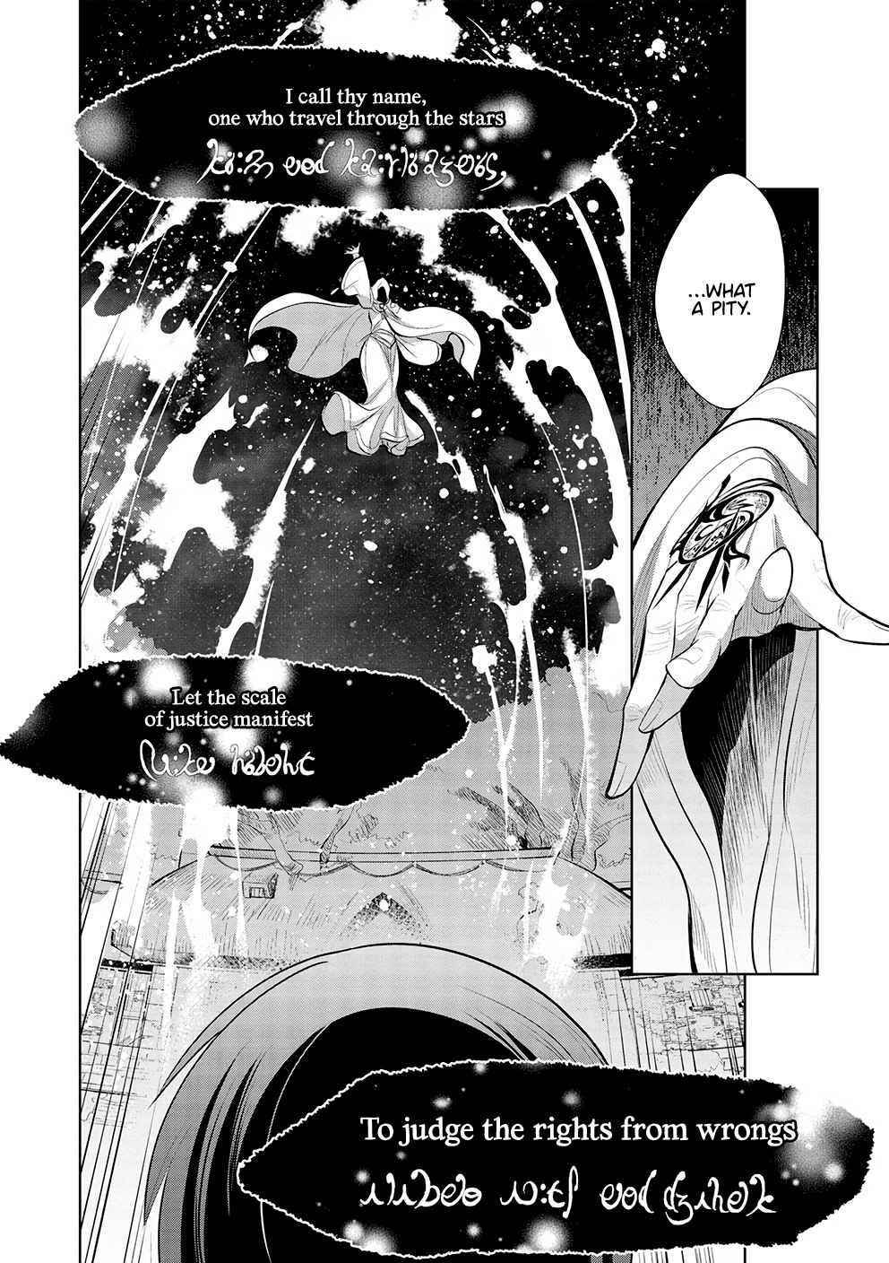 Maou No Ore Ga Dorei Elf Wo Yome Ni Shitanda Ga, Dou Medereba Ii? Chapter 46 - Page 19