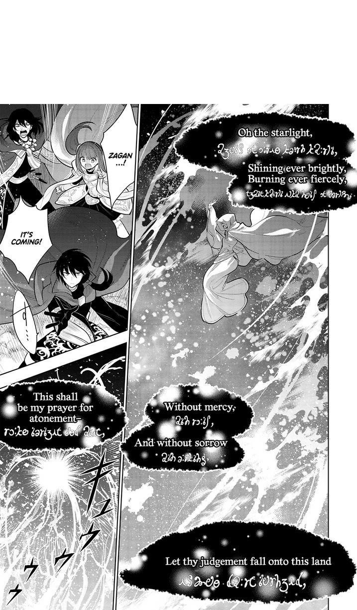 Maou No Ore Ga Dorei Elf Wo Yome Ni Shitanda Ga, Dou Medereba Ii? Chapter 47 - Page 1