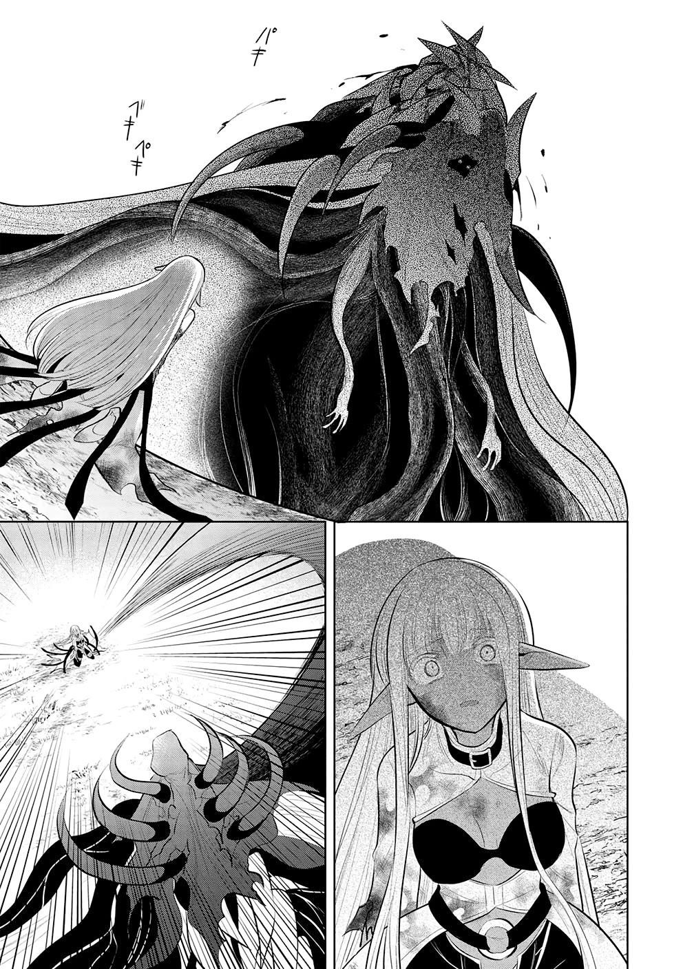 Maou No Ore Ga Dorei Elf Wo Yome Ni Shitanda Ga, Dou Medereba Ii? Chapter 54 - Page 27