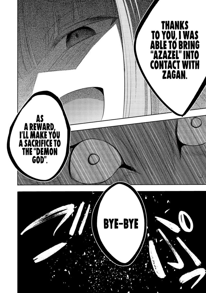 Maou No Ore Ga Dorei Elf Wo Yome Ni Shitanda Ga, Dou Medereba Ii? Chapter 59 - Page 42