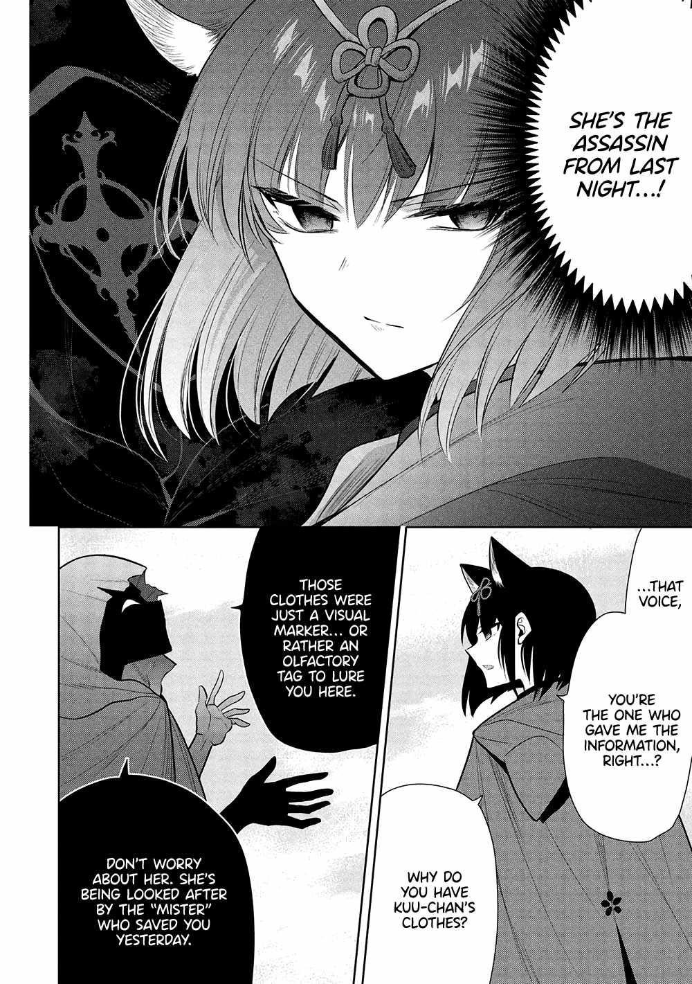 Maou No Ore Ga Dorei Elf Wo Yome Ni Shitanda Ga, Dou Medereba Ii? Chapter 65 - Page 14