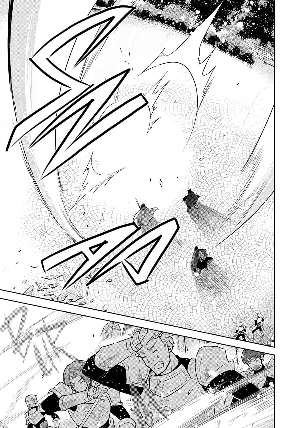 Maou No Ore Ga Dorei Elf Wo Yome Ni Shitanda Ga, Dou Medereba Ii? Chapter 70 - Page 25