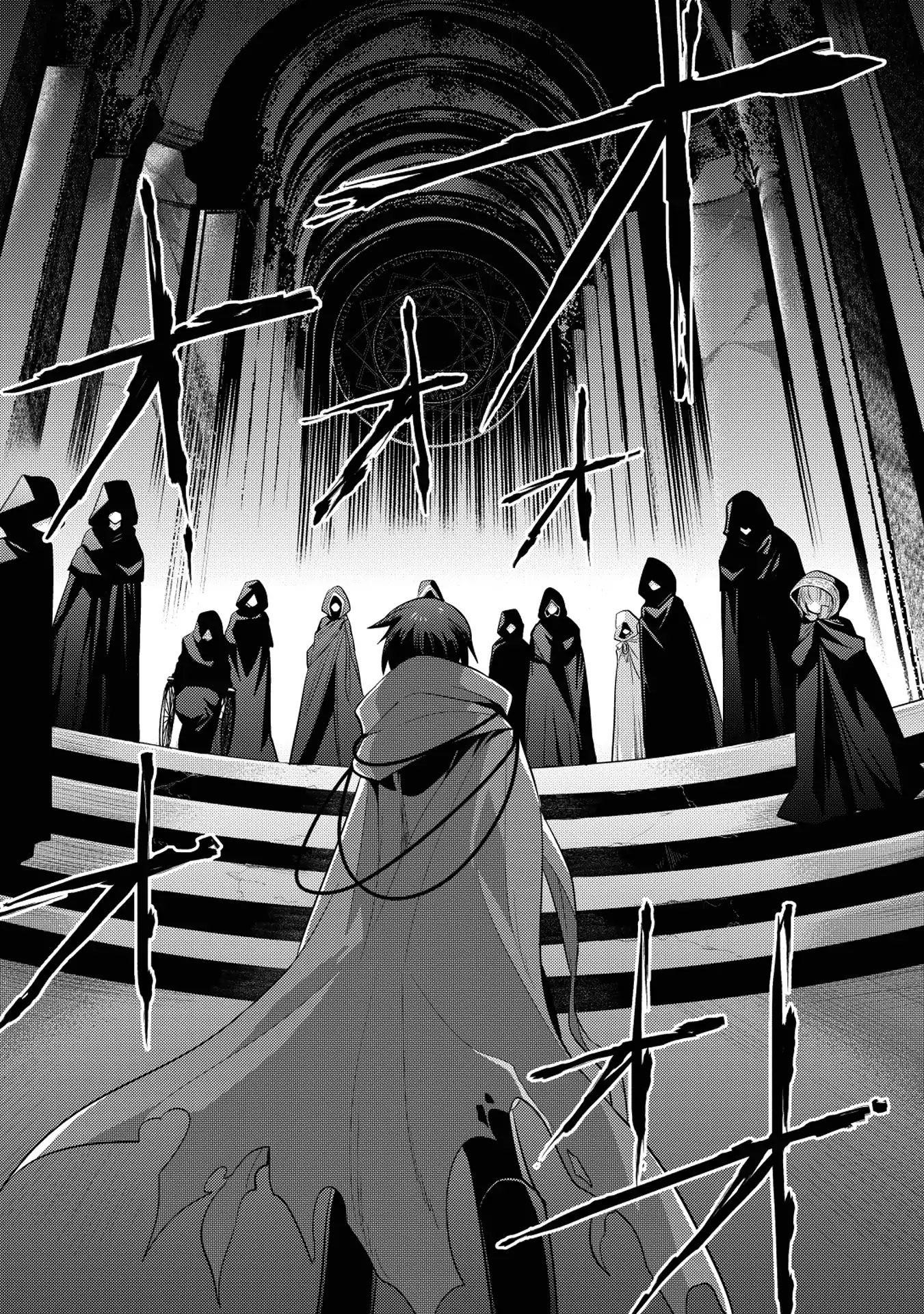 Maou No Ore Ga Dorei Elf Wo Yome Ni Shitanda Ga, Dou Medereba Ii? Chapter 9 - Page 3