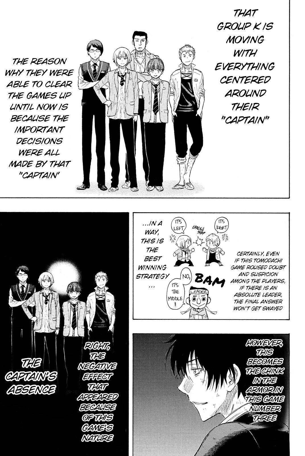 Tomodachi game Chapter 0 - Page 31