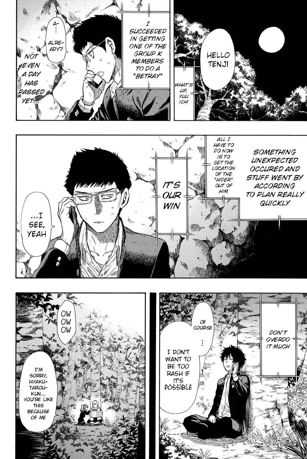 Tomodachi game Chapter 0 - Page 42