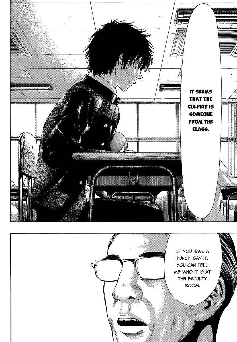 Tomodachi game Chapter 1 - Page 13