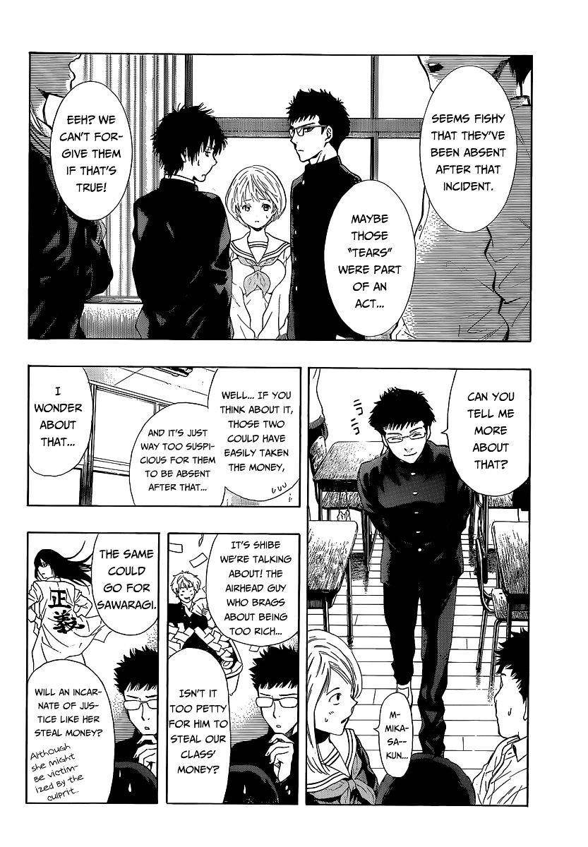 Tomodachi game Chapter 1 - Page 17