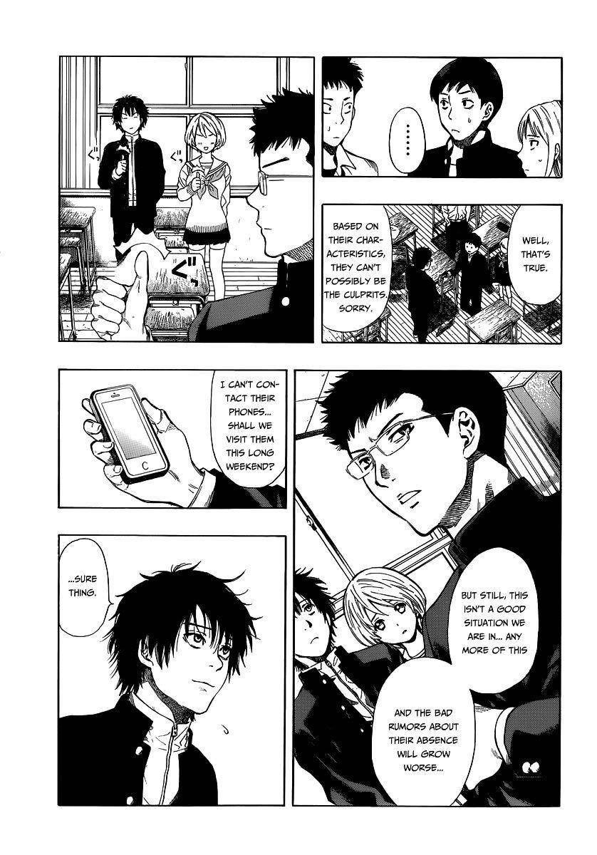 Tomodachi game Chapter 1 - Page 18