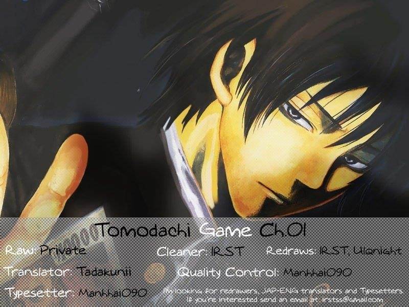 Tomodachi game Chapter 1 - Page 2