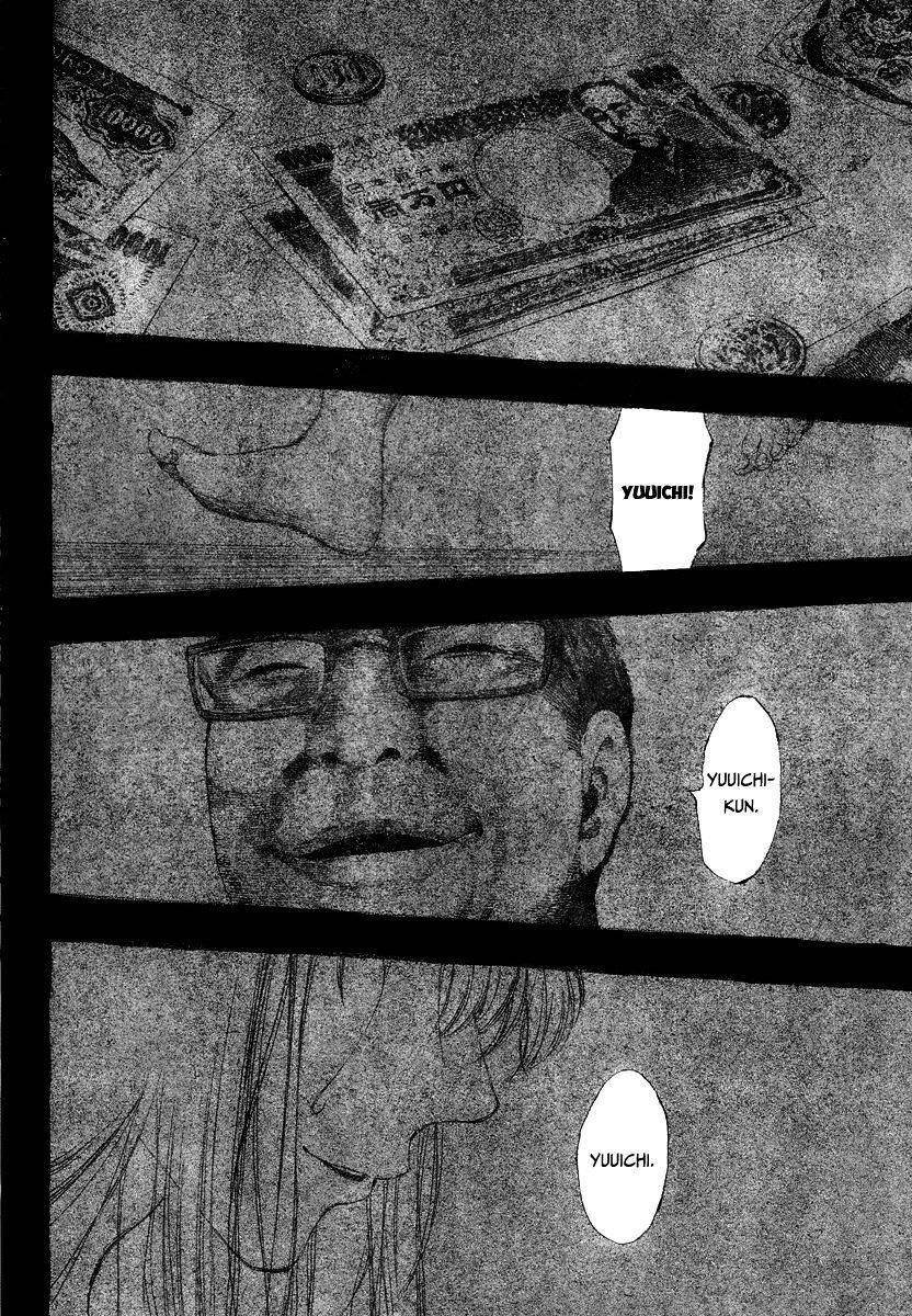 Tomodachi game Chapter 1 - Page 25