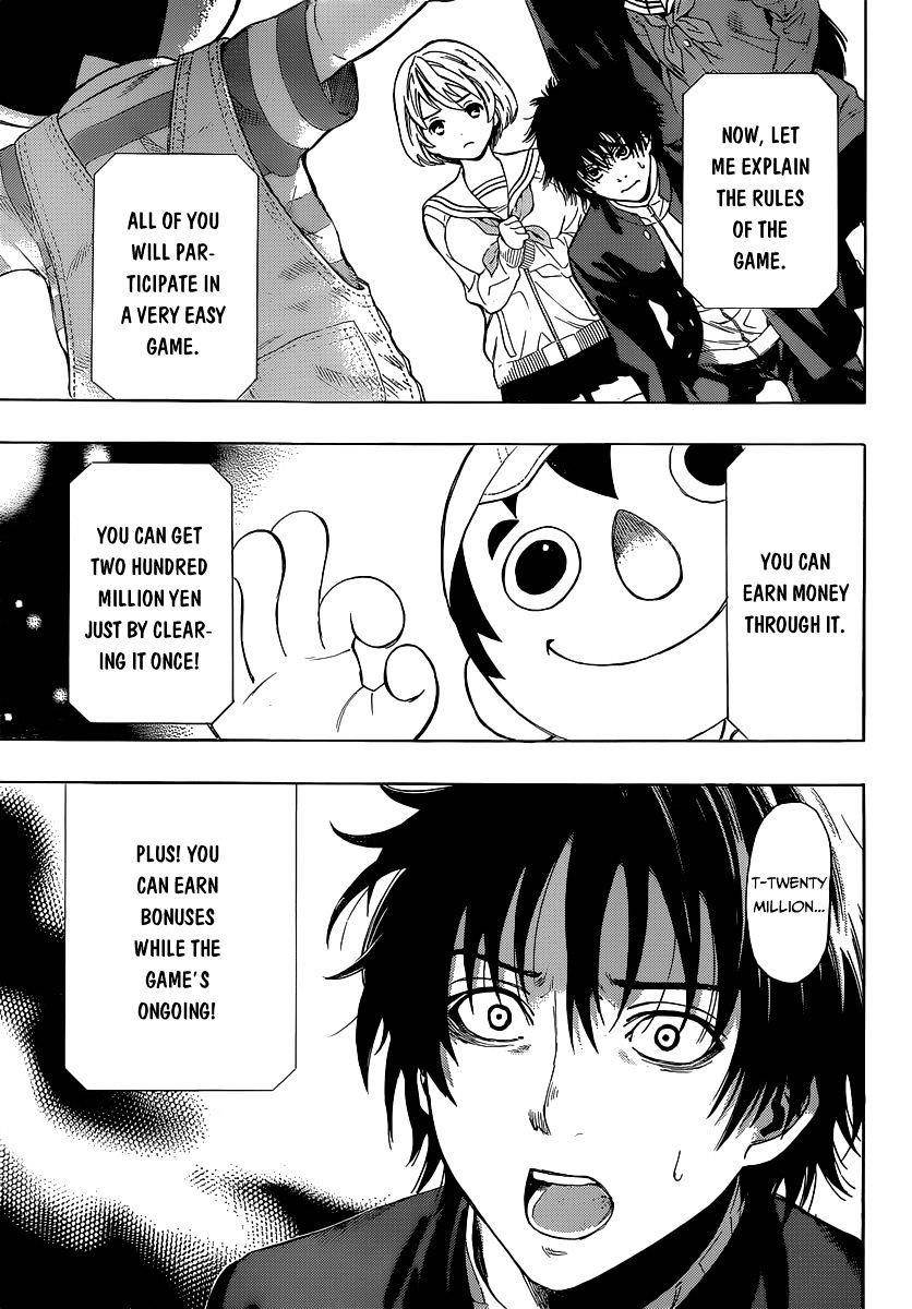 Tomodachi game Chapter 1 - Page 31