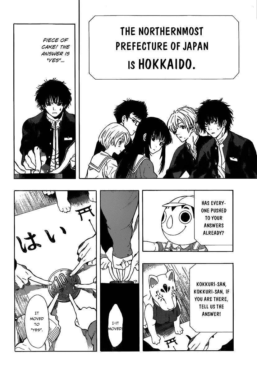 Tomodachi game Chapter 1 - Page 50