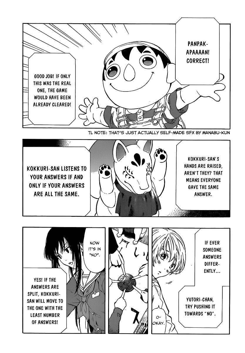 Tomodachi game Chapter 1 - Page 51