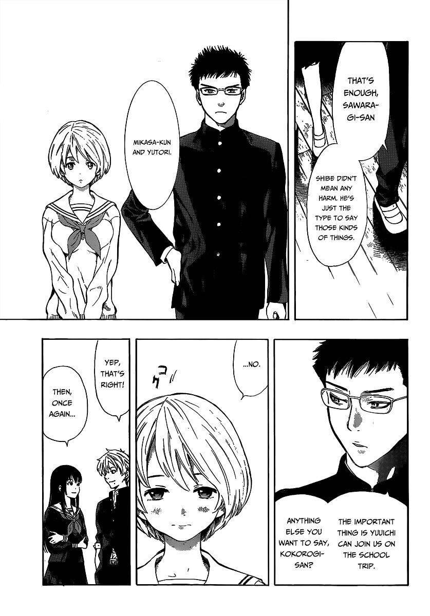 Tomodachi game Chapter 1 - Page 8