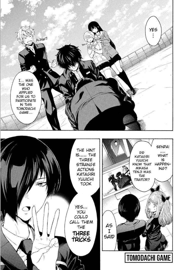 Tomodachi game Chapter 10 - Page 1