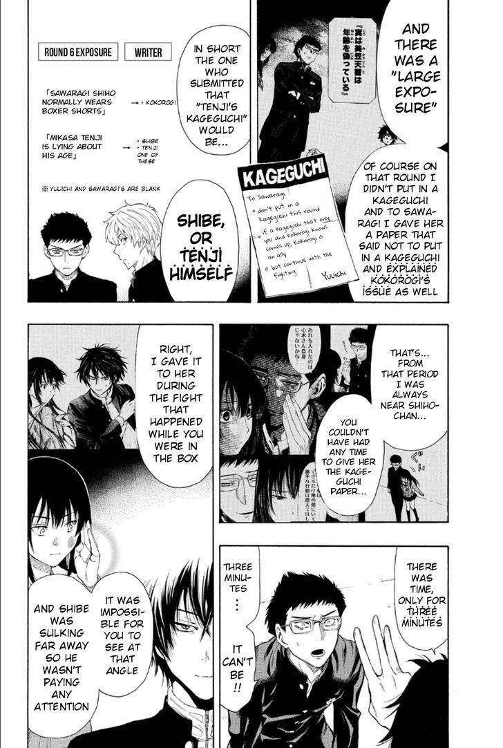 Tomodachi game Chapter 10 - Page 10