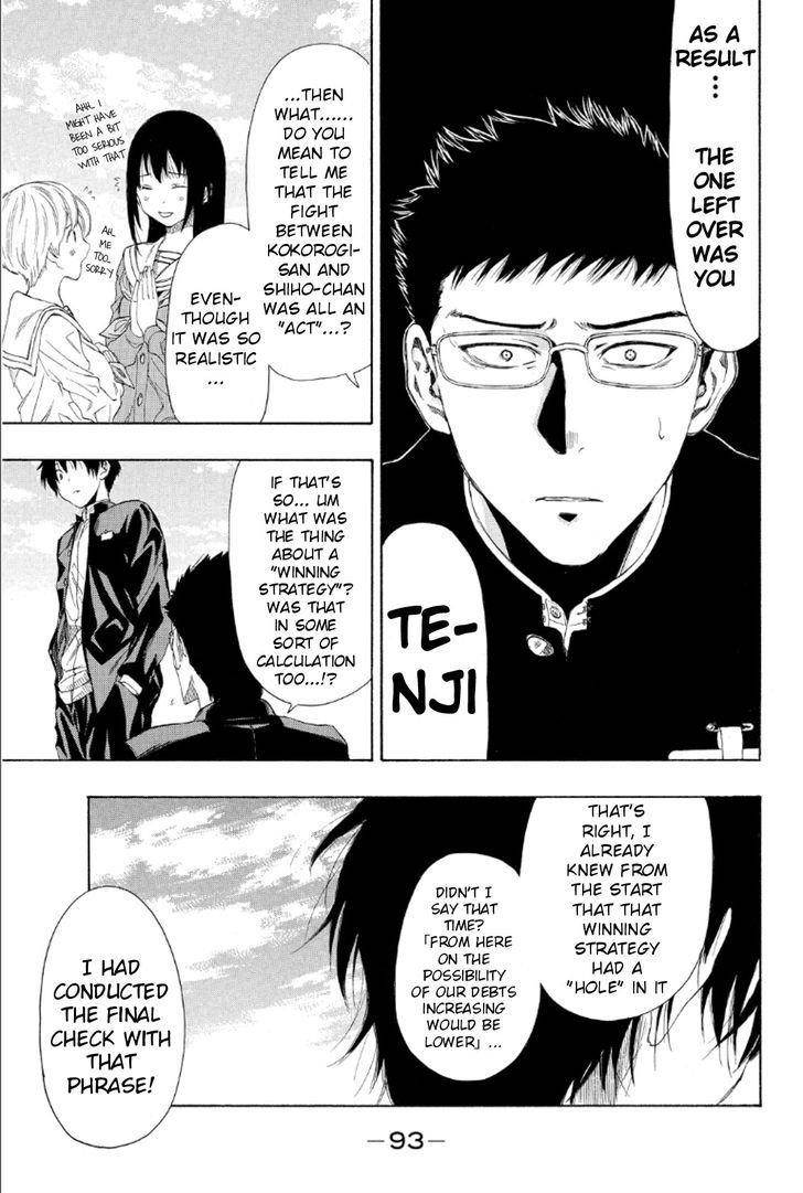 Tomodachi game Chapter 10 - Page 13