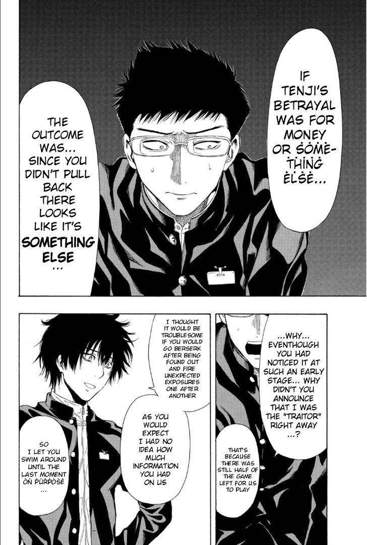 Tomodachi game Chapter 10 - Page 14