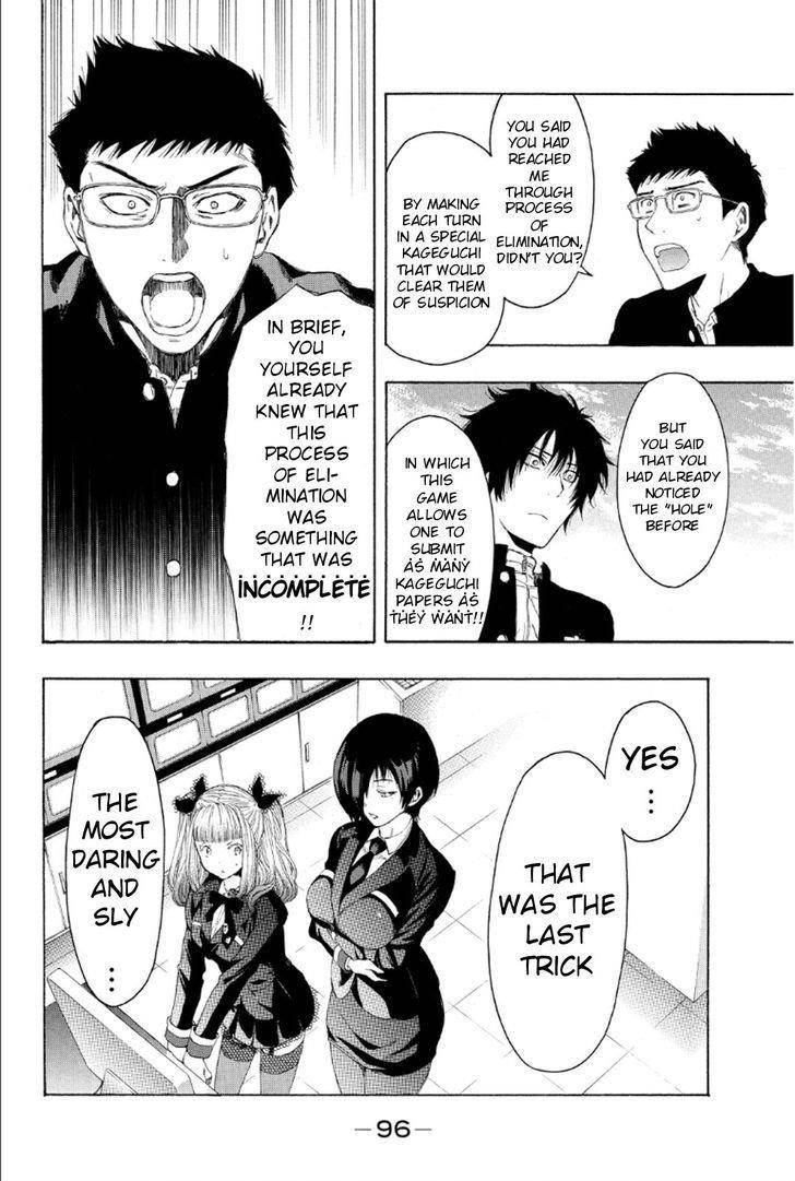 Tomodachi game Chapter 10 - Page 16