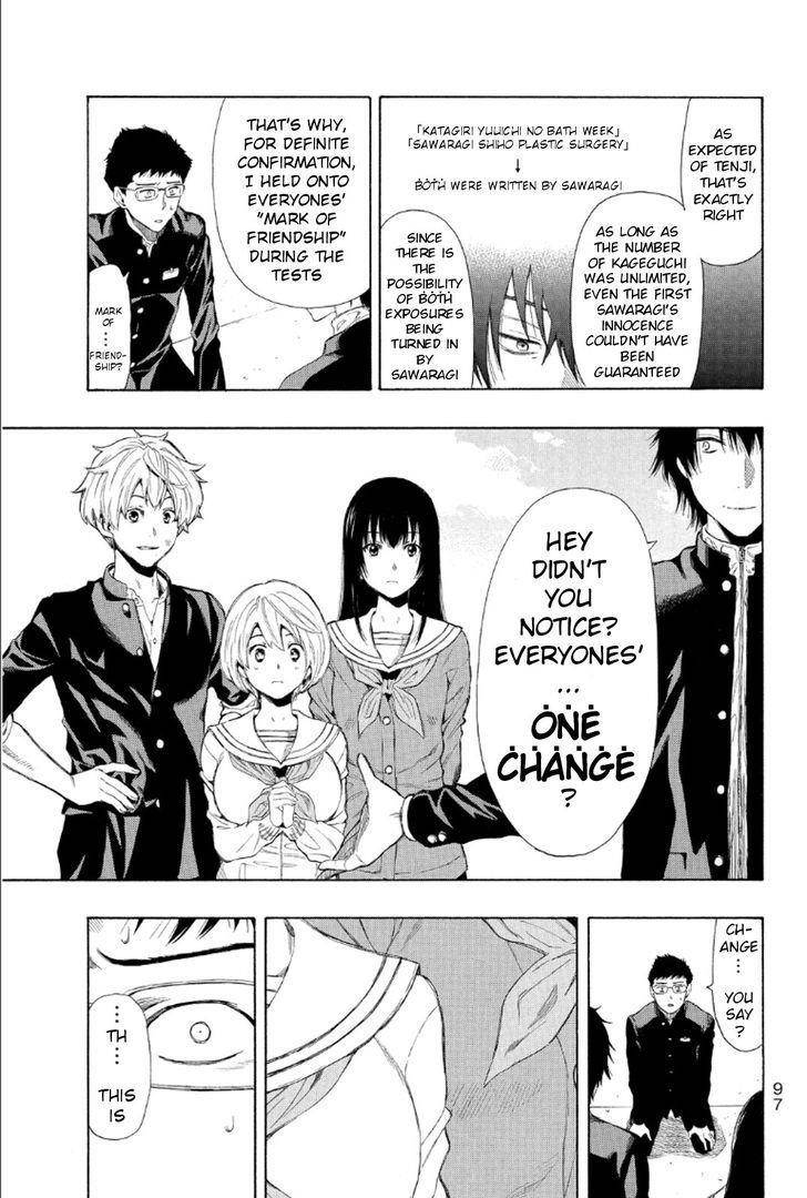 Tomodachi game Chapter 10 - Page 17