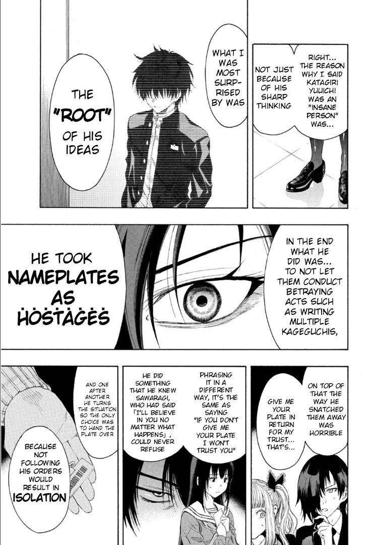 Tomodachi game Chapter 10 - Page 21