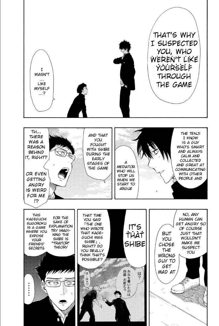 Tomodachi game Chapter 10 - Page 24