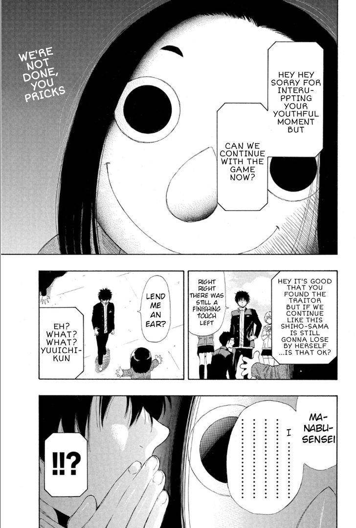 Tomodachi game Chapter 10 - Page 28