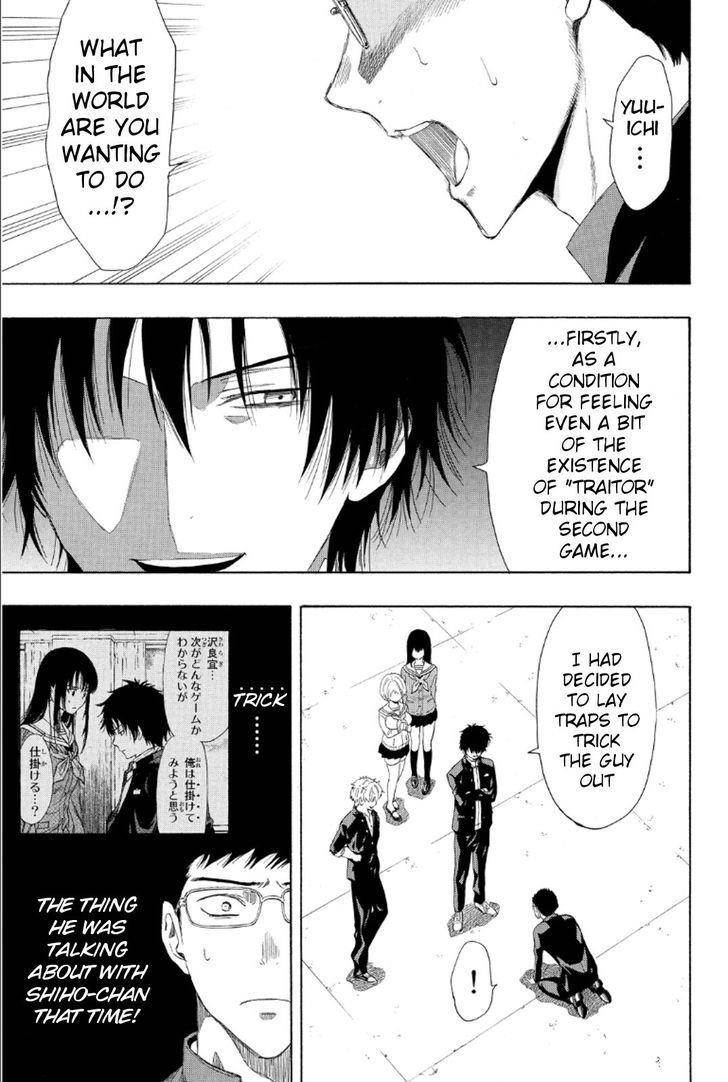 Tomodachi game Chapter 10 - Page 3