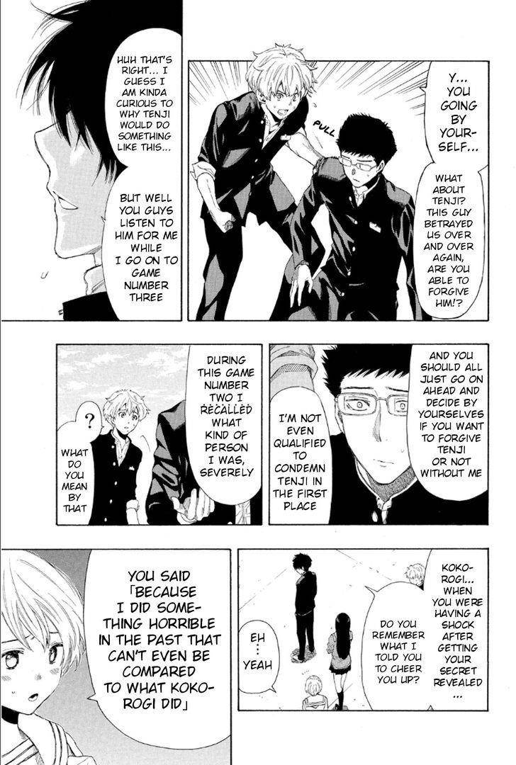 Tomodachi game Chapter 10 - Page 32