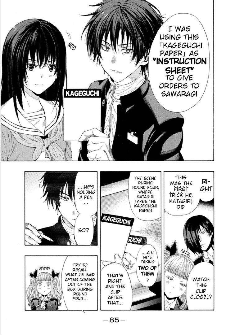 Tomodachi game Chapter 10 - Page 5