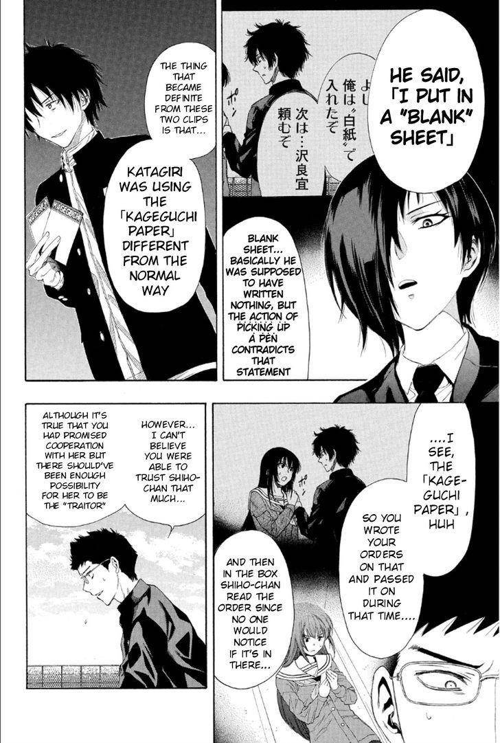 Tomodachi game Chapter 10 - Page 6