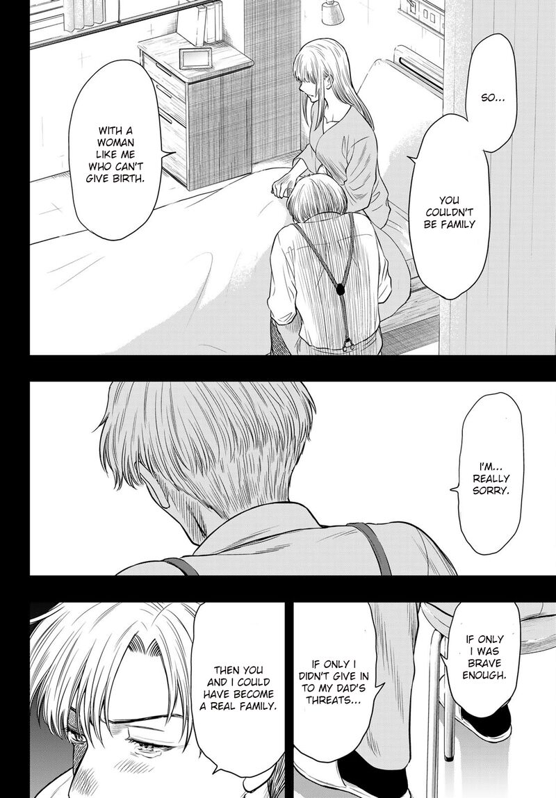 Tomodachi game Chapter 100 - Page 10