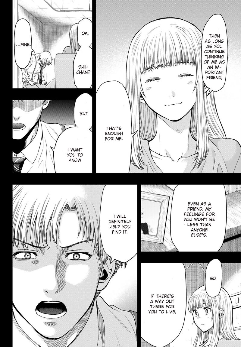 Tomodachi game Chapter 100 - Page 12