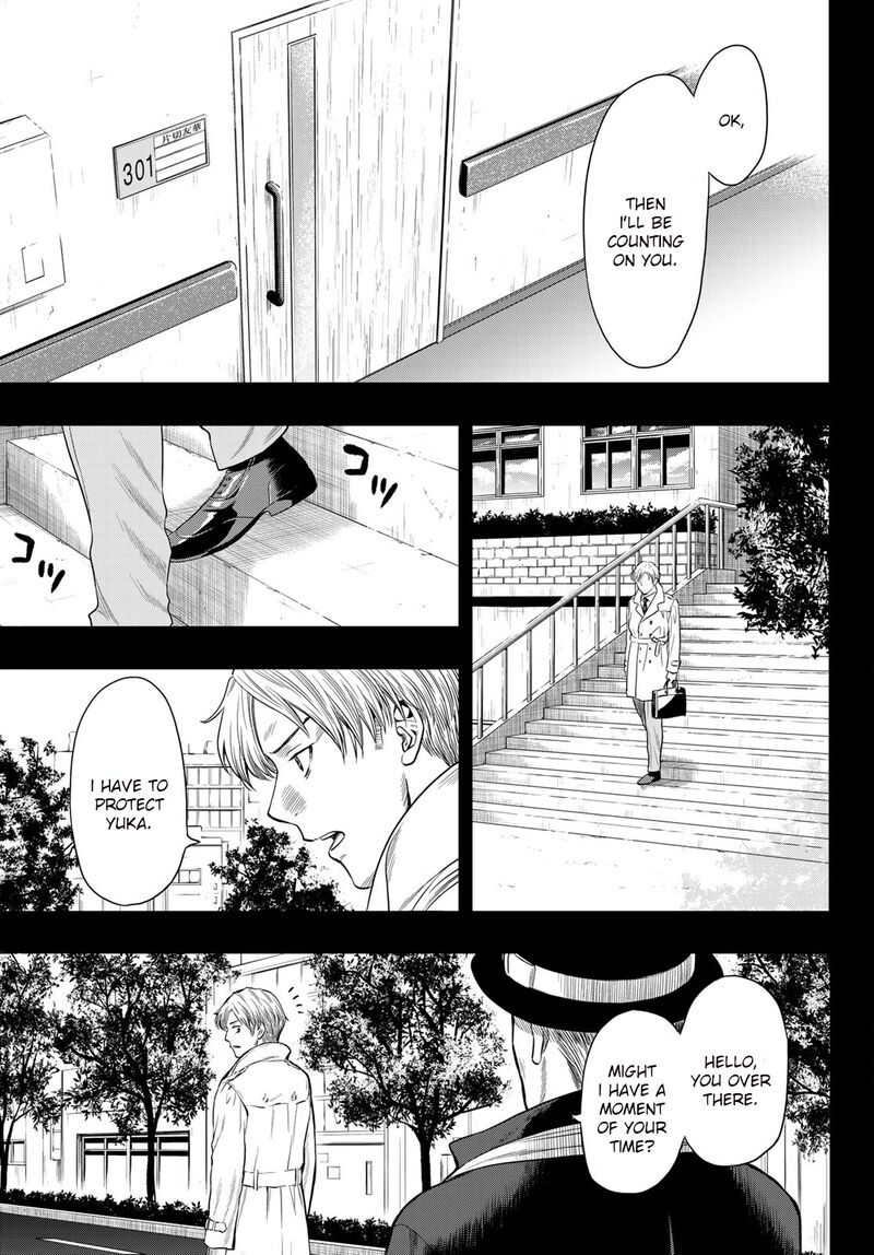 Tomodachi game Chapter 100 - Page 13