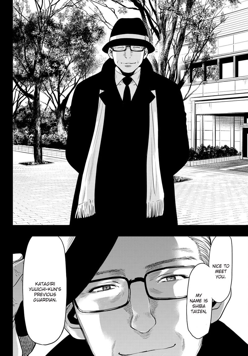 Tomodachi game Chapter 100 - Page 14