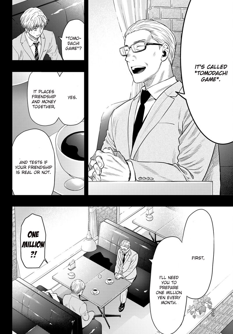 Tomodachi game Chapter 100 - Page 16