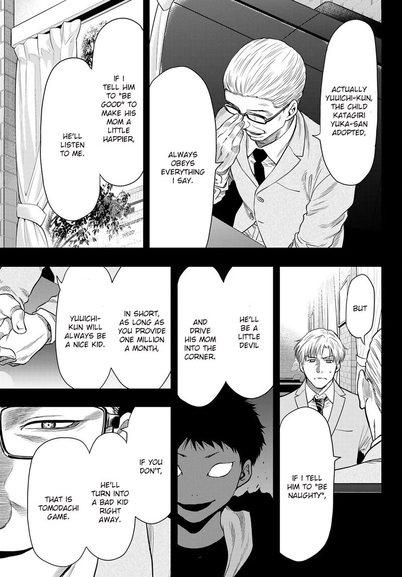 Tomodachi game Chapter 100 - Page 17