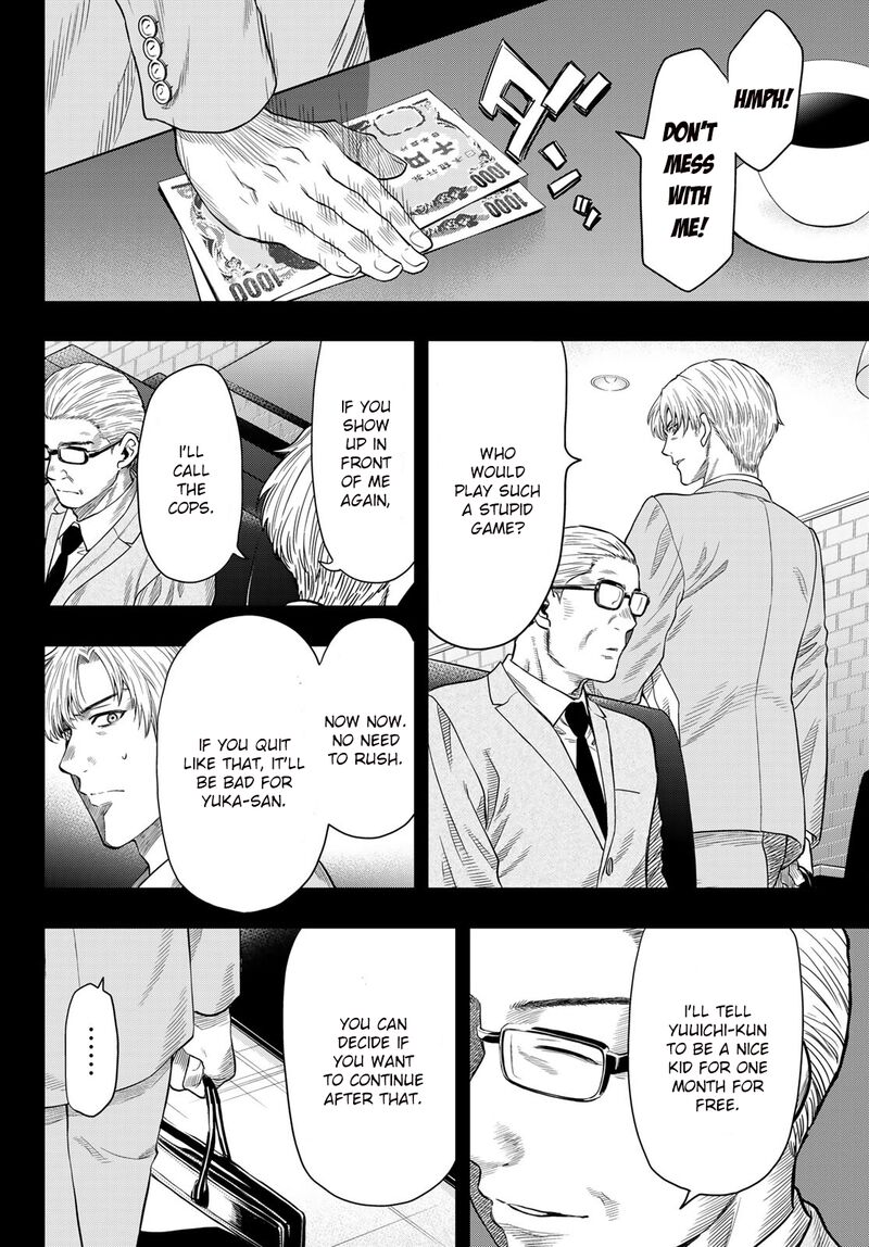 Tomodachi game Chapter 100 - Page 18