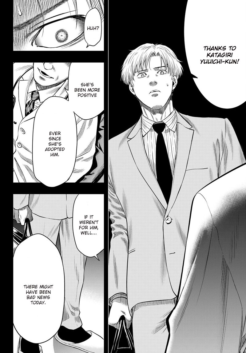 Tomodachi game Chapter 100 - Page 20