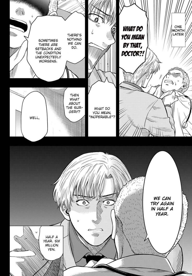 Tomodachi game Chapter 100 - Page 22