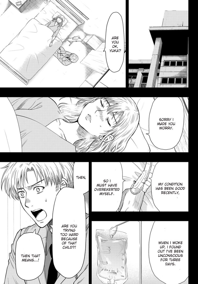 Tomodachi game Chapter 100 - Page 23