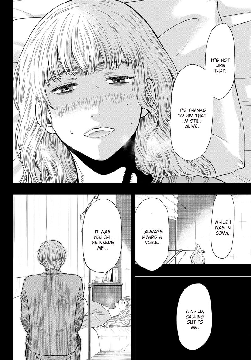 Tomodachi game Chapter 100 - Page 24