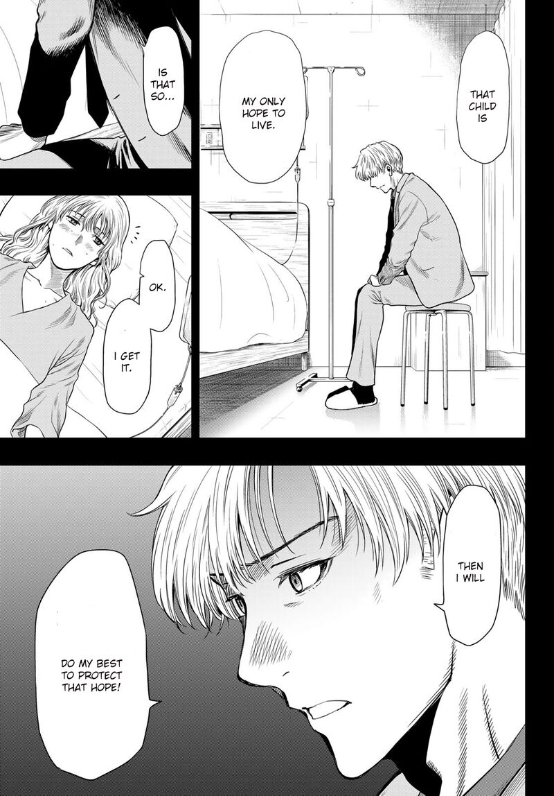 Tomodachi game Chapter 100 - Page 25