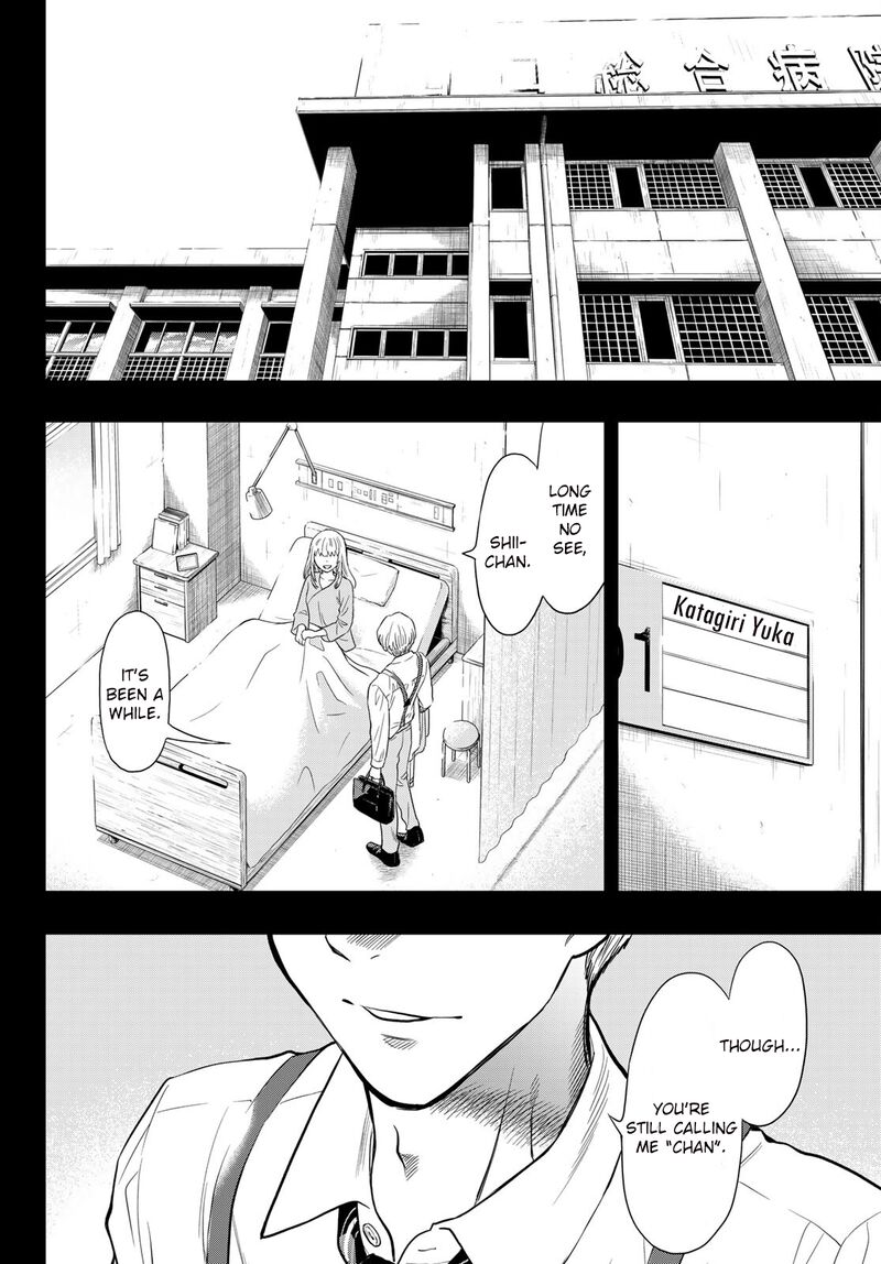 Tomodachi game Chapter 100 - Page 4