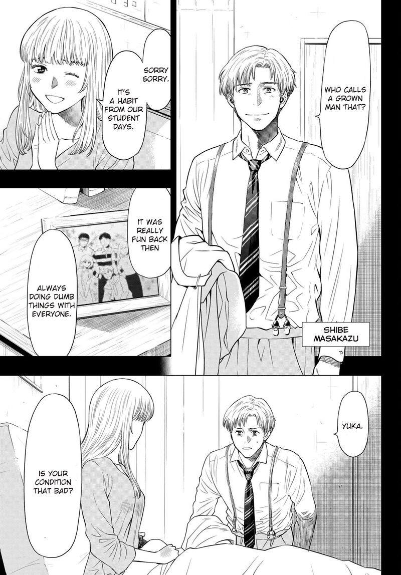 Tomodachi game Chapter 100 - Page 5