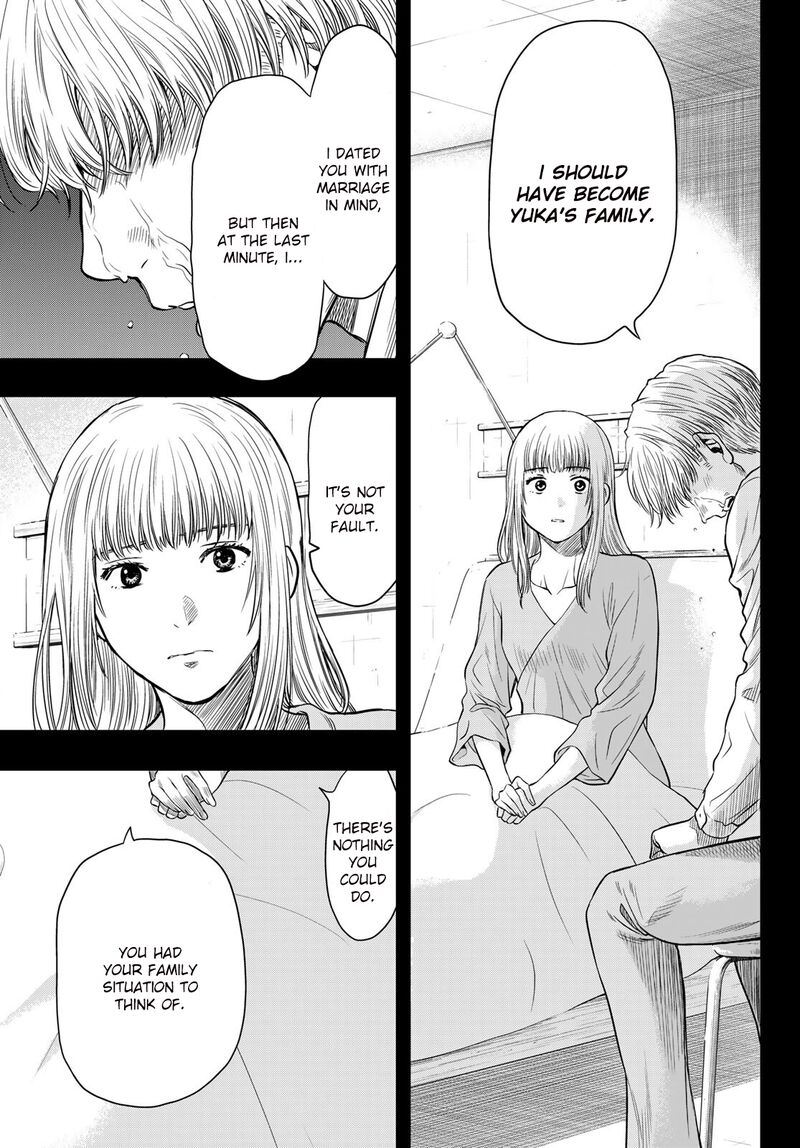 Tomodachi game Chapter 100 - Page 9